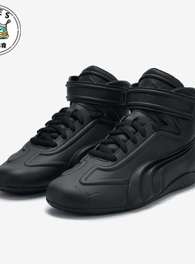 Puma/彪马正品SPEEDCAT MID男女高帮经典魔术贴休闲鞋401054-01