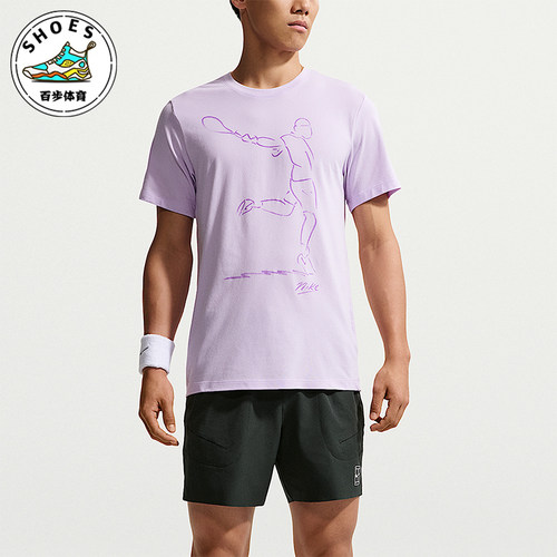 Nike/耐克正品男士网球圆领休闲轻盈运动短袖T恤IH2105-511