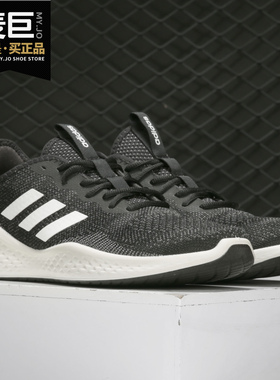 Adidas/阿迪达斯正品夏季新款FLUIDFLOW男女运动跑步鞋EG3665