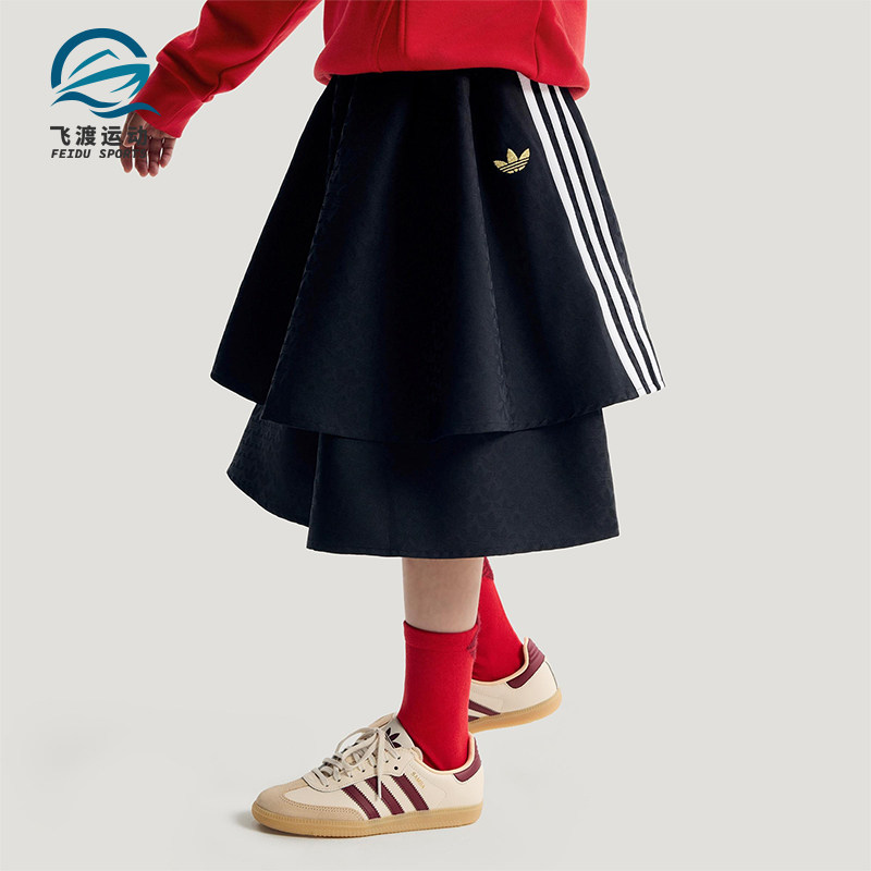 Adidas/阿迪达斯正品三叶草儿童梭织宽松时尚休闲半身裙KT4999,童装/婴儿装/亲子装,半身裙,淘宝优惠券,粉丝福利购,淘宝优惠卷