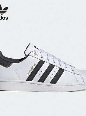 Adidas/阿迪达斯正品三叶草superstar男女运动休闲鞋ID1712