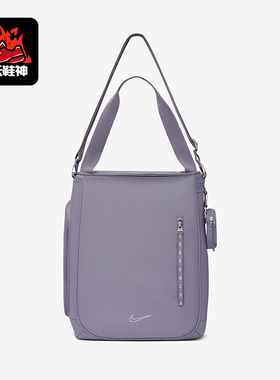 Nike/耐克正品2025男女时尚便携日常经典通勤斜挎包FZ6130-015