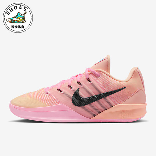 Nike/耐克正品Sabrina 3男女运动经典减震时尚篮球鞋HF2882-800