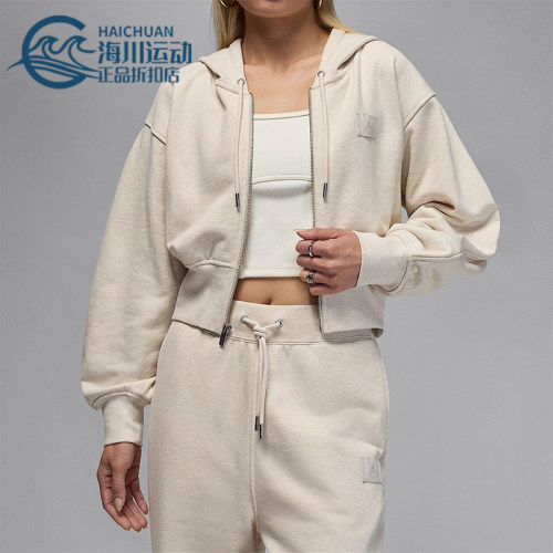 Nike/耐克正品JORDAN女士运动短款针织连帽休闲外套IB9864-104