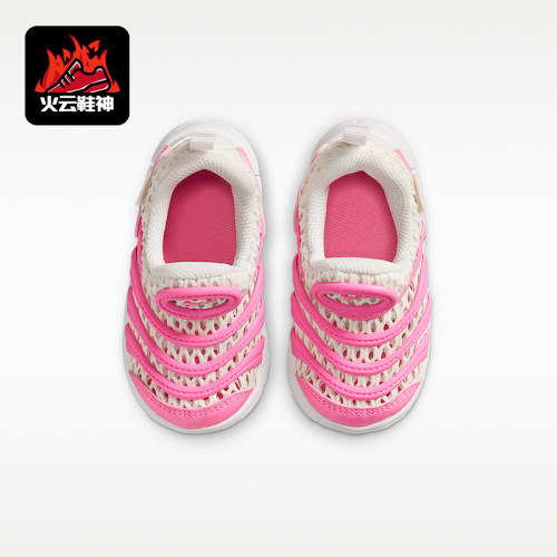 Nike/耐克正品DynamoFre2DynamoFre休闲经典时尚婴童鞋IV0524-600