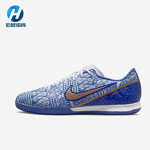 Nike/耐克正品男士减震防滑耐磨经典运动透气足球鞋DQ5313-182