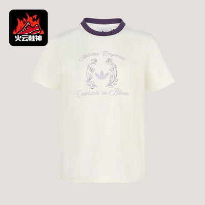 Adidas/阿迪达斯正品三叶草女士亲肤经典运动透气短袖T恤KY5734