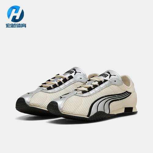 Puma/彪马正品H-Street大童薄底时尚低帮运动休闲鞋406213-03