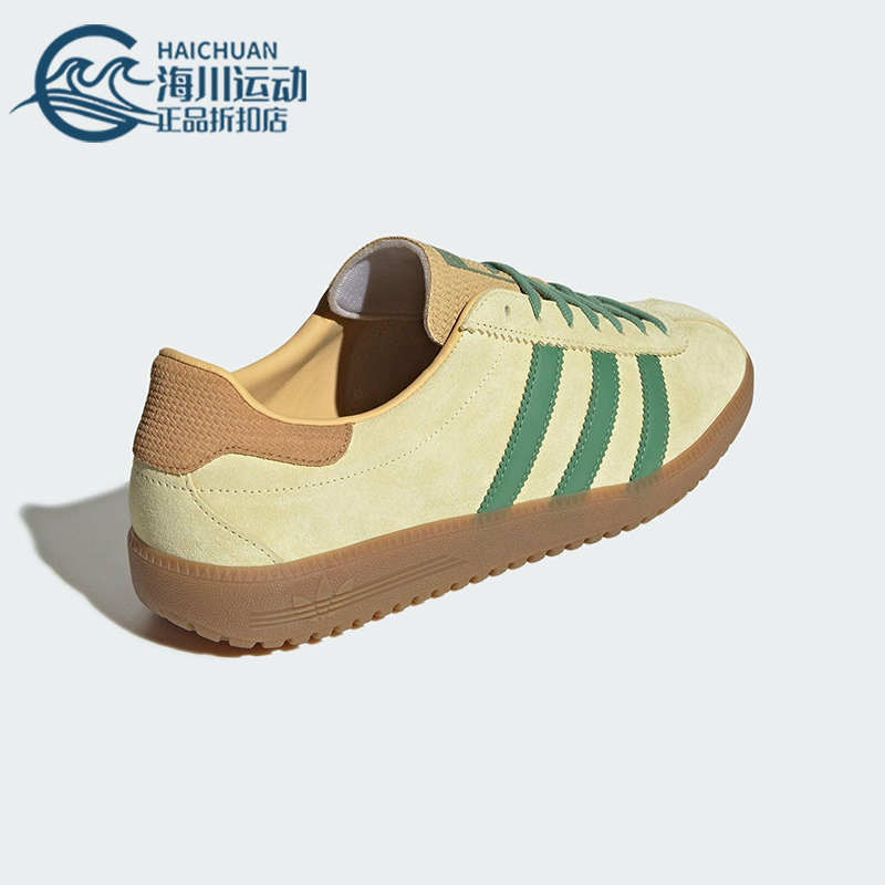 Adidas/阿迪达斯正品三叶草男女同款经典休闲运动低帮板鞋JR7156