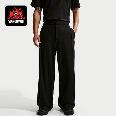 Nike/耐克正品2026春季款男士日常运动直筒休闲长裤IF2124-010
