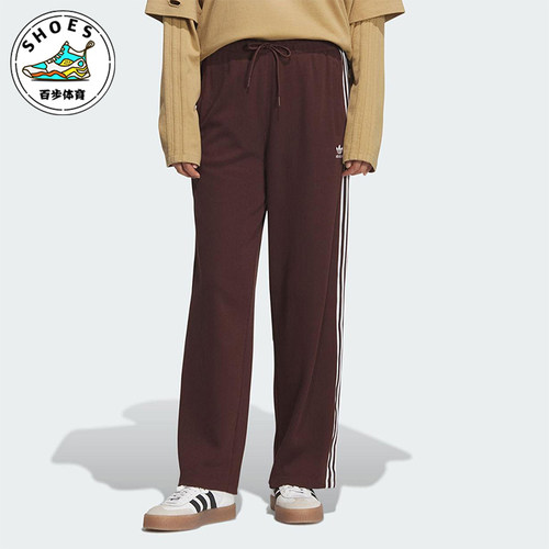 Adidas/阿迪达斯正品三叶草女士运动针织宽松条纹休闲长裤KS5961