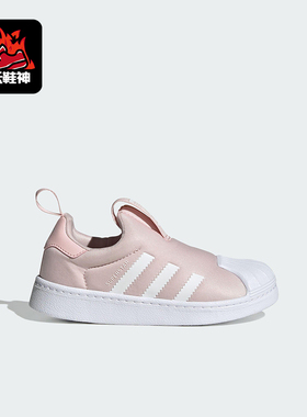 Adidas/阿迪达斯正品三叶草小童耐磨经典一脚蹬低帮运动鞋KI8792