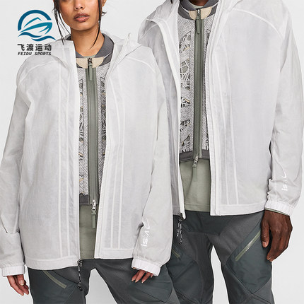 Nike/耐克正品ISPA 男女休闲连帽三合一夹克外套FJ7243-025