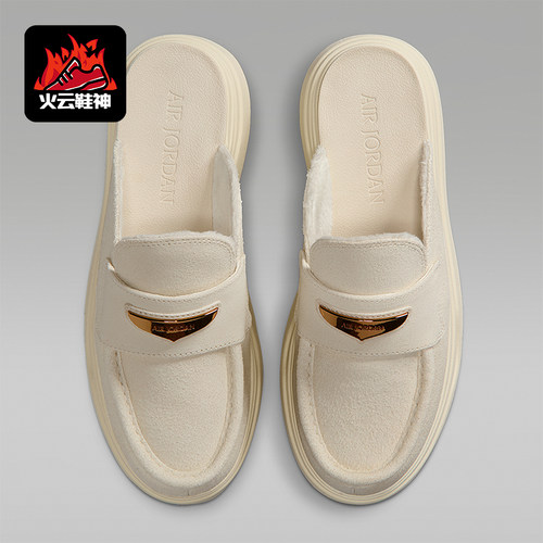 Nike/耐克正品JORDAN女士运动厚底耐磨日常休闲拖鞋IM6663-071