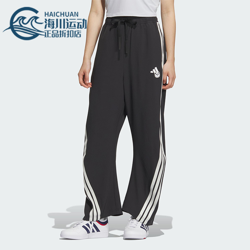Adidas/阿迪达斯正品2025女士运动宽松经典透气凉爽长裤KC1492
