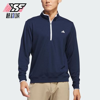Adidas/阿迪达斯正品春秋男士运动立领复古日常套头卫衣IU4511