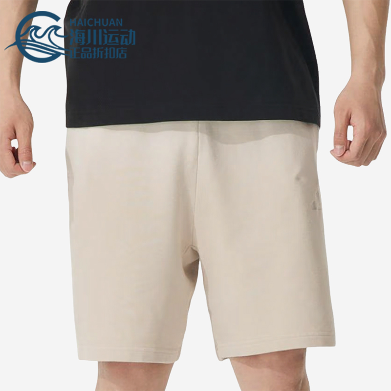 Adidas/阿迪达斯正品2025夏季款男士耐穿针织透气休闲短裤JL9576