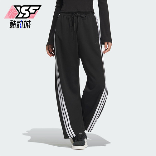 Adidas/阿迪达斯正品夏季女士针织高腰宽松运动休闲香蕉裤JY7697