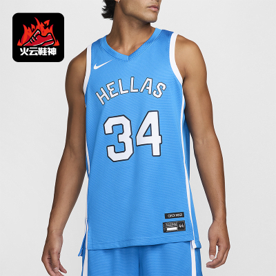 Nike/耐克正品夏季男士轻盈训练吸湿排汗篮球背心T恤HF5495-435