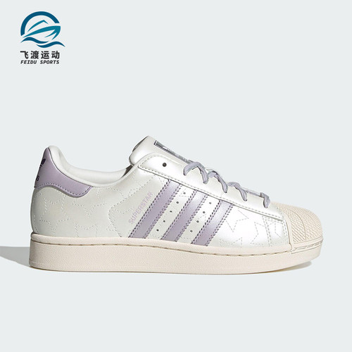 Adidas/阿迪达斯正品三叶草女士休闲运动耐磨贝壳头板鞋JR6984