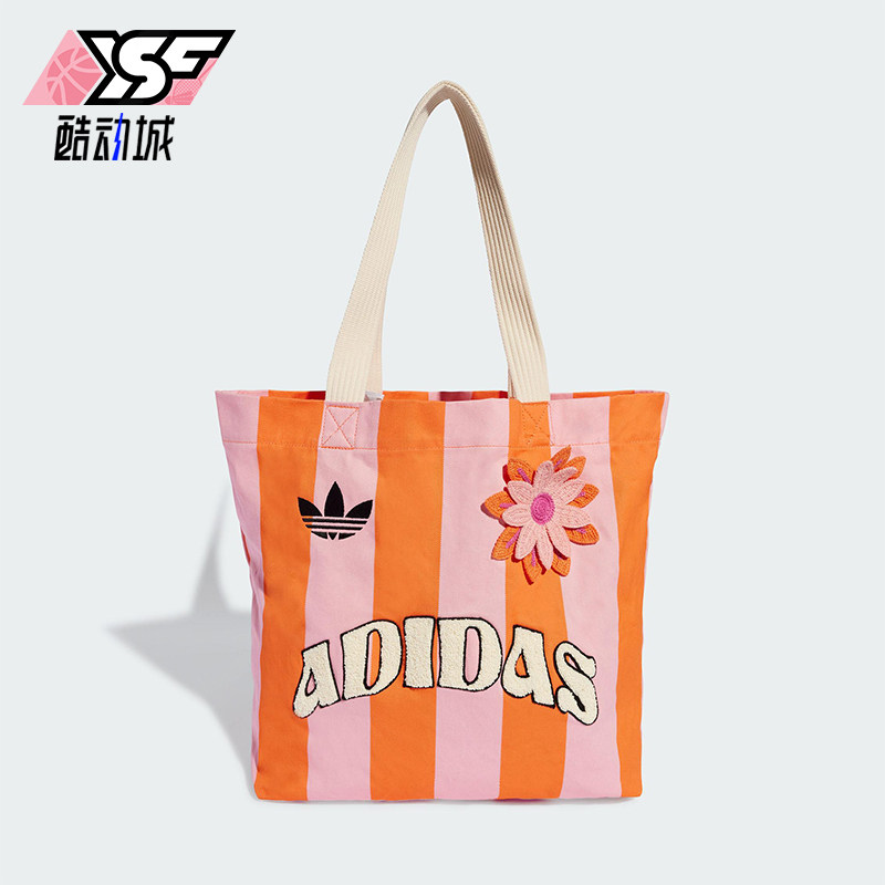 Adidas/阿迪达斯正品三叶草女士印花时尚经典运动帆布包KB8507