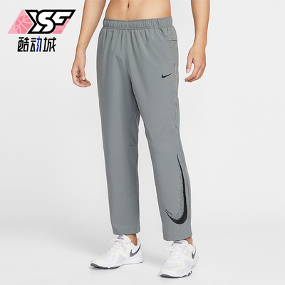 Nike/耐克正品2026春季款男士日常直筒梭织跑步长裤IF2202-084