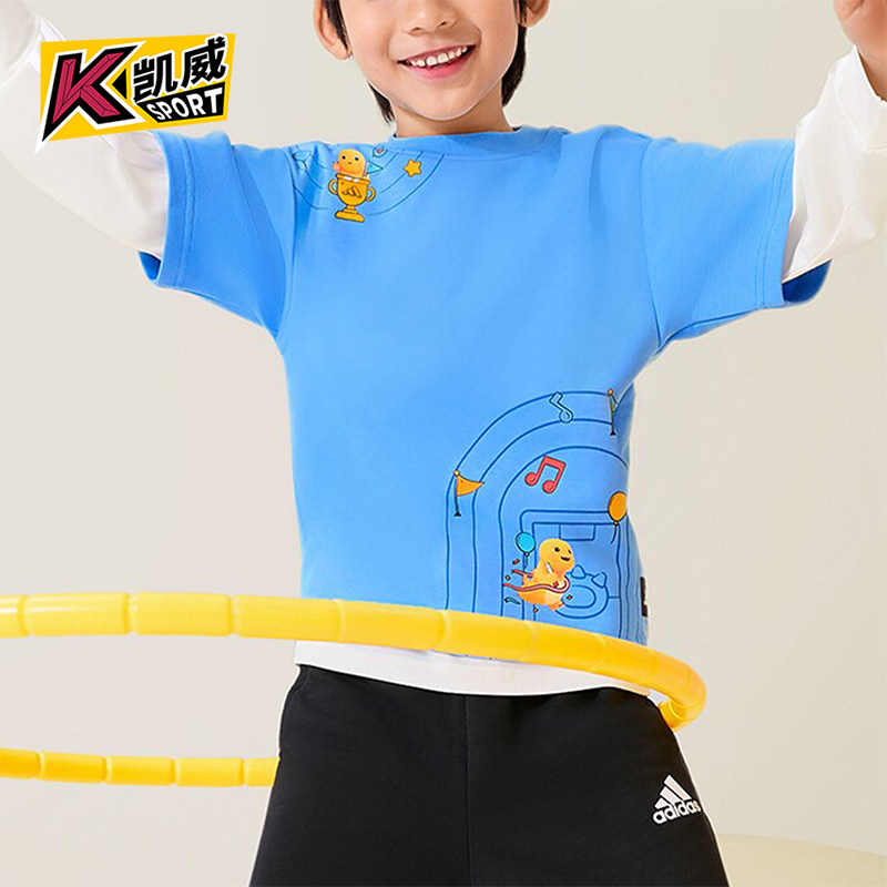 Adidas/阿迪达斯正品奶龙联名款小童二合一运动长袖T恤JF1366,童装/婴儿装/亲子装,T恤,淘宝优惠券,粉丝福利购,淘宝优惠卷