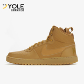 耐克正品 AA0547 Court Mid男士 Nike 板鞋 Borough 减震高帮经典 700