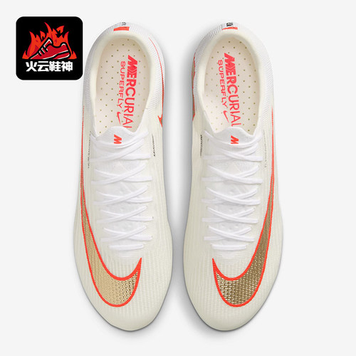 Nike/耐克正品男女同款贴合抓地人造草地足球鞋IB4469-100
