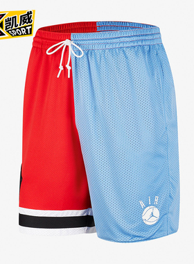 Nike/耐克正品JORDAN男士抽绳拼接休闲运动短裤C百搭Z2505-448