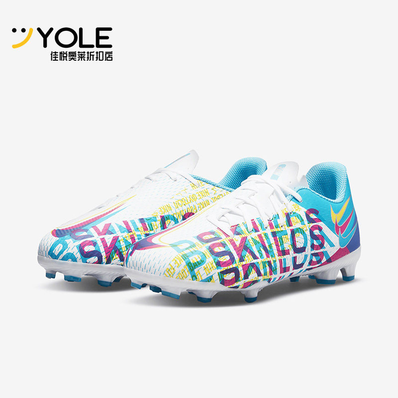 Nike/耐克正品 夏季新款暗煞系列人造草儿童足球童鞋CZ3430-467