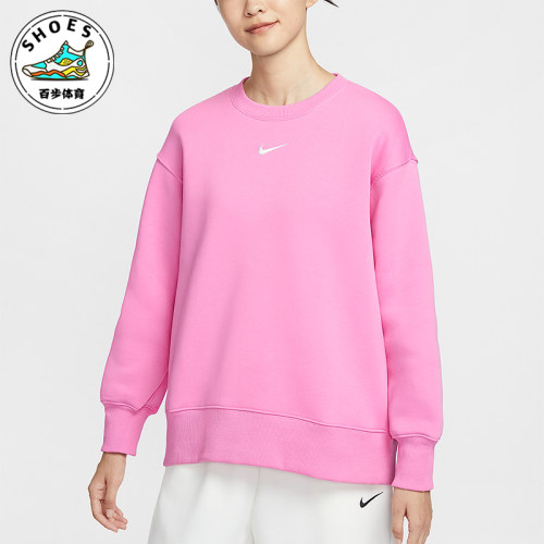Nike/耐克正品秋冬款女士宽松圆领加绒经典休闲卫衣FZ4271-675