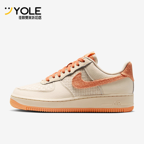 Nike/耐克正品Air Force 1 07女士经典轻便休闲板鞋IB7944-113