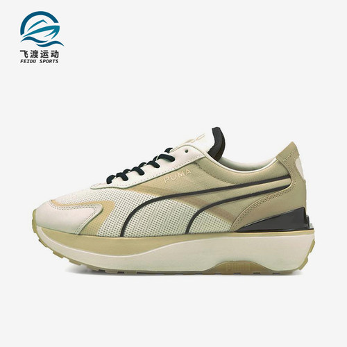 Puma/彪马正品Cruise Rider Infuse女士经典运动休闲鞋382551-01
