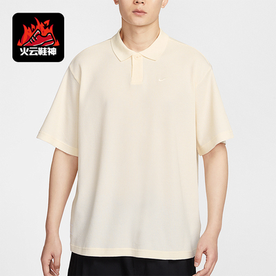 Nike/耐克正品Oversize男士翻领针织华夫格经典短袖IF0377-110