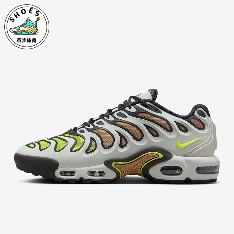 Nike/耐克正品Air Max Plus Drift男士运动耐磨休闲鞋FD4290-009