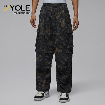 Nike/耐克正品JORDAN男士休闲松紧腰可拆卸运动长裤IF1882-010