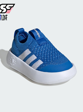 Adidas/阿迪达斯正品Bubblecomfy婴童经典时尚潮流运动鞋IH1265