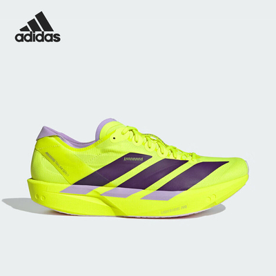 Adidas/阿迪达斯正品2026男士经典竞速玻纤柱耐磨缓震跑鞋JQ0781