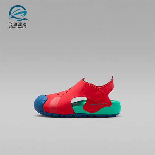Nike/耐克正品Jordan OTDR婴童耐磨时尚休闲凉鞋HV8553-603