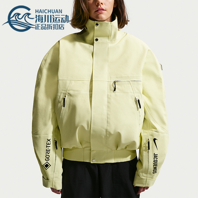 Nike/耐克正品男女同款运动经典透气舒适休闲夹克HQ5694-868