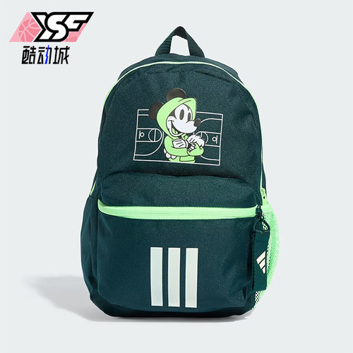 Adidas/阿迪达斯正品LK DY MM BPK儿童经典图案学院书包JM1824