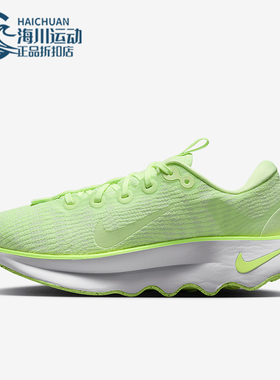 Nike/耐克正品Motiva女士低帮透气训练运动时尚步行鞋DV1238-703