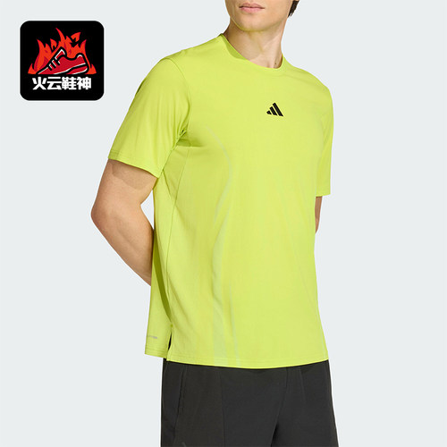 Adidas/阿迪达斯正品新款男荧光黄训练健身经典凉感短袖T恤KE5783