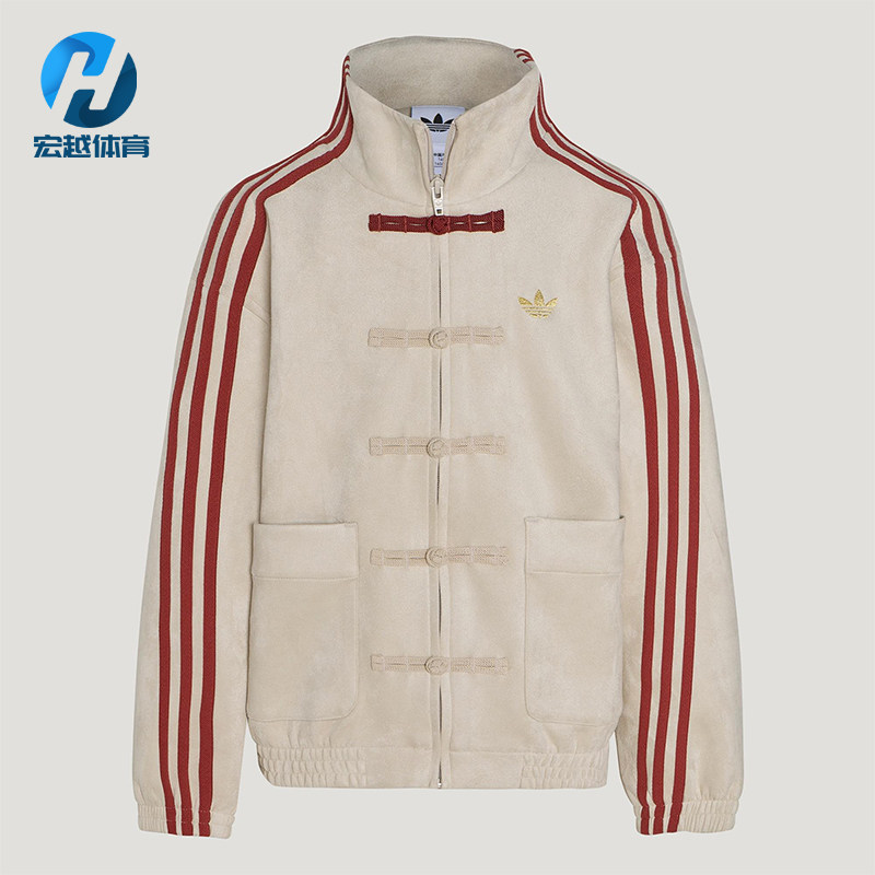 Adidas/阿迪达斯正品三叶草大童休闲立领新中式针织外套KT5000,童装/婴儿装/亲子装,普通外套,淘宝优惠券,粉丝福利购,淘宝优惠卷