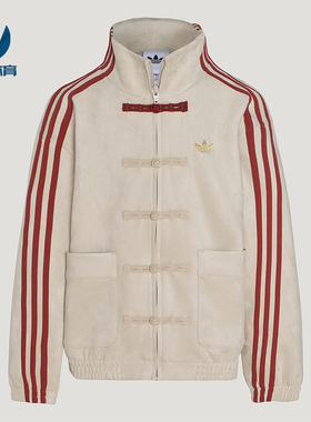 Adidas/阿迪达斯正品三叶草大童休闲立领新中式针织外套KT5000