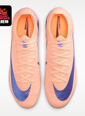 Nike/耐克正品Vapor 16 Elite LV8男士经典低帮足球鞋IO8214-850