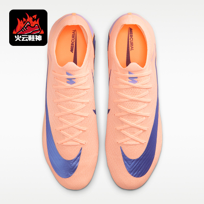 Nike/耐克正品Vapor 16 Elite LV8男士经典低帮足球鞋IO8214-850