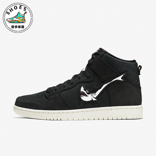 Dunk High Nike CI2692 bebe8 Walker男女板鞋 001 耐克正品