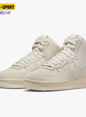 Nike/耐克正品26夏Air Force 1 High女子高帮运动板鞋DC3590-105